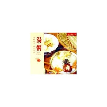 汤粥EASY GO pdf epub mobi 电子书 下载