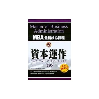 资本运作《下》 pdf epub mobi 电子书 下载