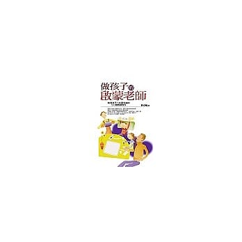 做孩子的启蒙老师 pdf epub mobi 电子书 下载