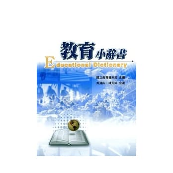 教育小辞书 pdf epub mobi 电子书 下载