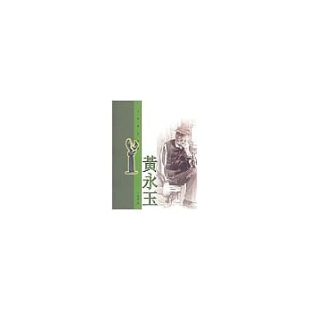 黄永玉 pdf epub mobi 电子书 下载