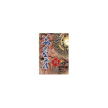 姜太公兵法 pdf epub mobi 电子书 下载