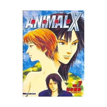 原始再来 7 pdf epub mobi 电子书 下载