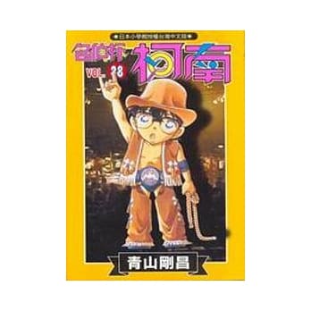 名侦探柯南 38 pdf epub mobi 电子书 下载