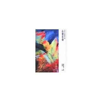 心灵彩绘 pdf epub mobi 电子书 下载