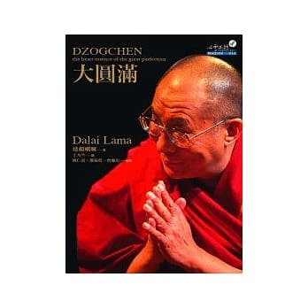 大圆满 pdf epub mobi 电子书 下载