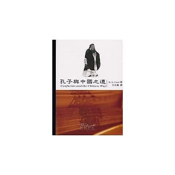 孔子与中国之道 pdf epub mobi 电子书 下载