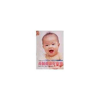 养个健康好宝宝：中山医院小儿科主任吕适存31年经验倾囊相授 pdf epub mobi 电子书 下载