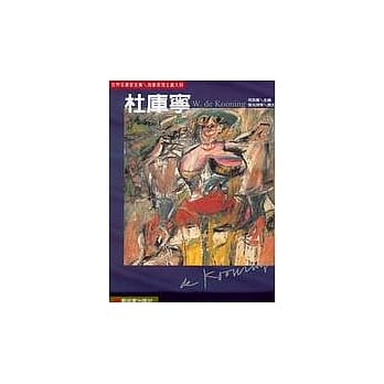 杜库宁 pdf epub mobi 电子书 下载