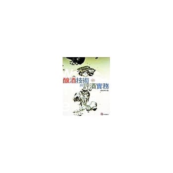 酿酒技术与评酒实务 pdf epub mobi 电子书 下载