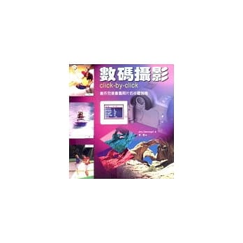 数码摄影click-by-click pdf epub mobi 电子书 下载