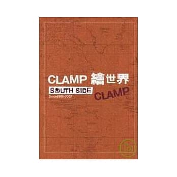 Clamp的绘世界 pdf epub mobi 电子书 下载