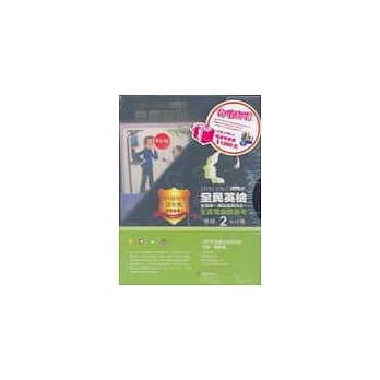 IBM互动式全民英检：中级(6~10回) pdf epub mobi 电子书 下载