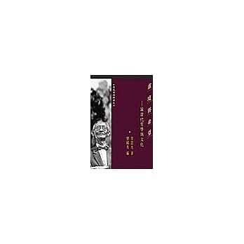 虚境与希望：论当代哲学与文化 pdf epub mobi 电子书 下载