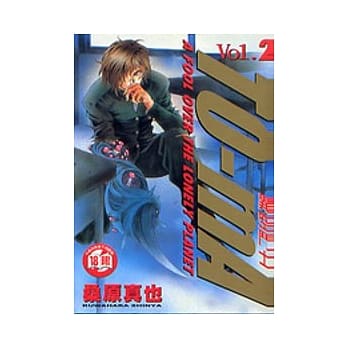 异空斗士 2 pdf epub mobi 电子书 下载