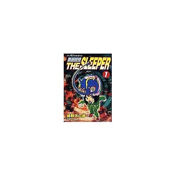 梦游怪侠 1 pdf epub mobi 电子书 下载