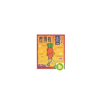 素得有「营」 pdf epub mobi 电子书 下载