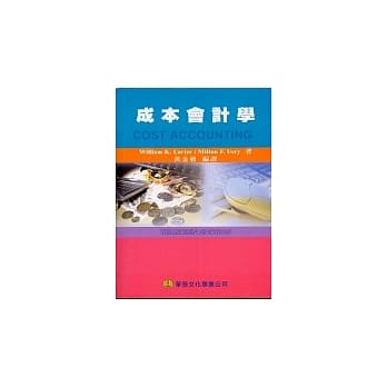 成本会计学 pdf epub mobi 电子书 下载