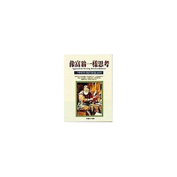 像富翁一样思考 pdf epub mobi 电子书 下载