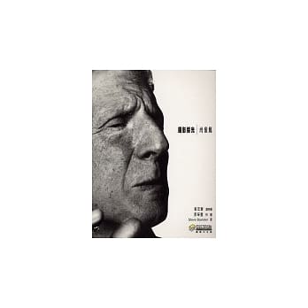 摄影採光：肖像篇 pdf epub mobi 电子书 下载