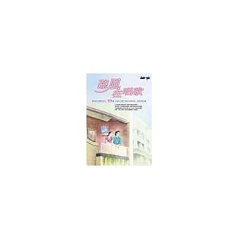 听风在唱歌 pdf epub mobi 电子书 下载