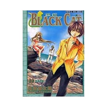 黑猫 14 pdf epub mobi 电子书 下载