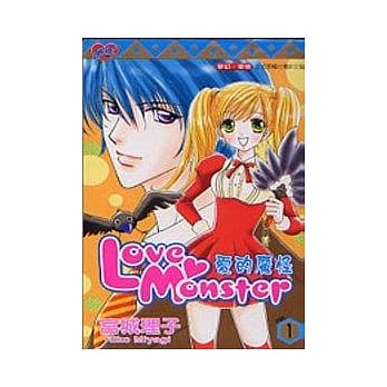 爱的魔怪 1 pdf epub mobi 电子书 下载