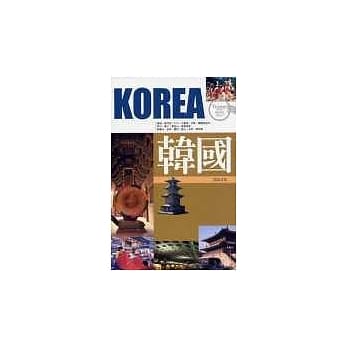 韩国 pdf epub mobi 电子书 下载