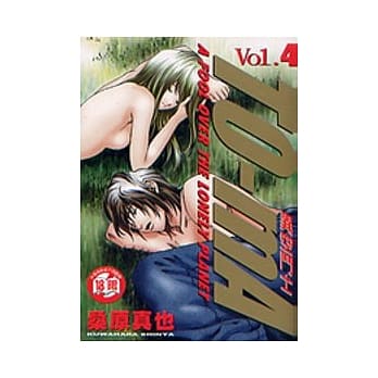 异空斗士 4(完) pdf epub mobi 电子书 下载