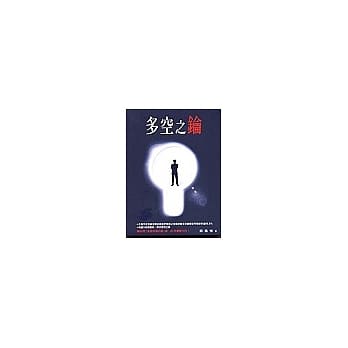多空之钥 pdf epub mobi 电子书 下载