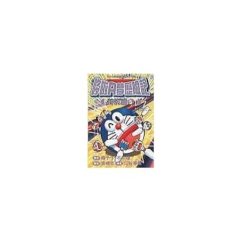 哆啦A梦历险记 特别篇5 pdf epub mobi 电子书 下载