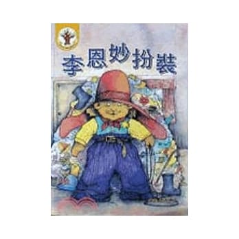 李恩妙扮装LEON^S FANCY DRESS DAY pdf epub mobi 电子书 下载