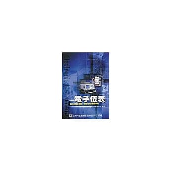 电子仪表 pdf epub mobi 电子书 下载