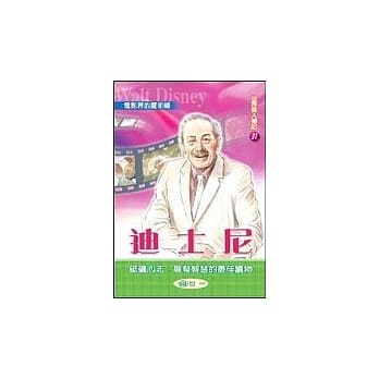 迪士尼 pdf epub mobi 电子书 下载
