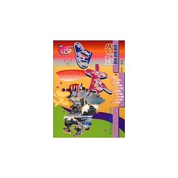 西日本《省钱》精华游 pdf epub mobi 电子书 下载