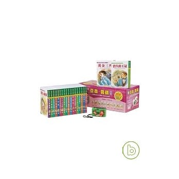 亚森‧罗苹系列 pdf epub mobi 电子书 下载