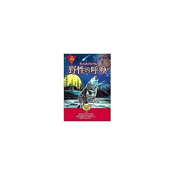 野性的唿唤 pdf epub mobi 电子书 下载