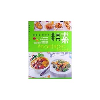 非常素 pdf epub mobi 电子书 下载