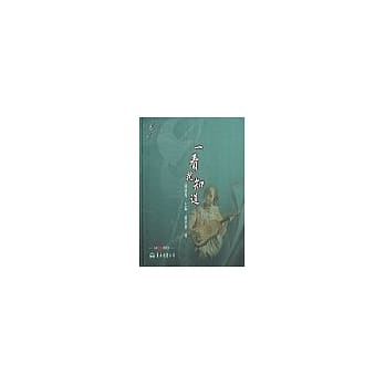 一看就知道（含CD){音乐，不一样？系列｝ pdf epub mobi 电子书 下载