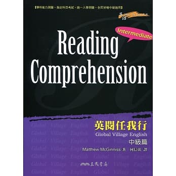 英阅任我行（中级篇） pdf epub mobi 电子书 下载