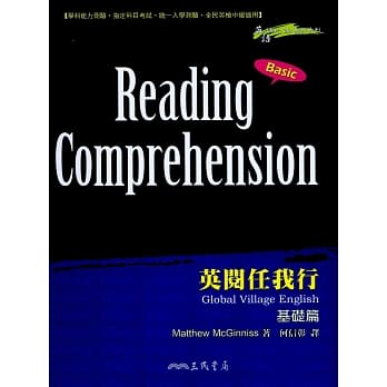 英阅任我行（基础篇） pdf epub mobi 电子书 下载