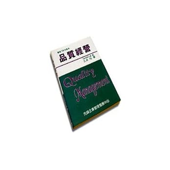 品质经营 pdf epub mobi 电子书 下载
