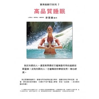 高品质睡眠 pdf epub mobi 电子书 下载