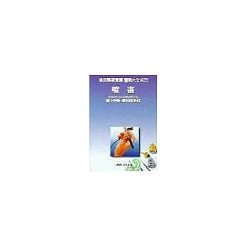 喷画：画艺大全系列 pdf epub mobi 电子书 下载