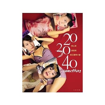 203040something pdf epub mobi 电子书 下载