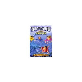 劳兰登的海豚 pdf epub mobi 电子书 下载