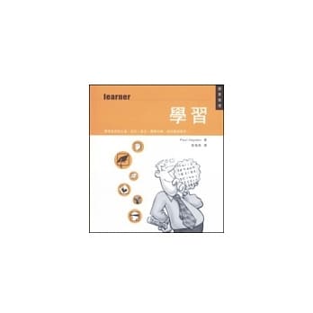 学习 pdf epub mobi 电子书 下载
