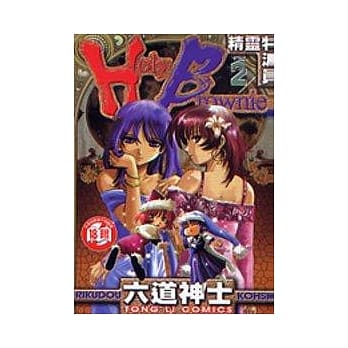 精灵特派员 2 pdf epub mobi 电子书 下载