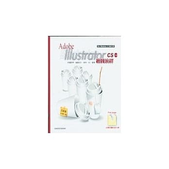 Adobe Illustrator cs (11) 绘图演译 pdf epub mobi 电子书 下载
