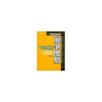 MBA精华版:竞争优势 pdf epub mobi 电子书 下载